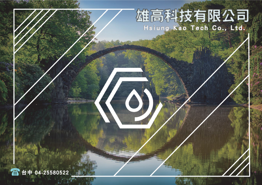 清淨空間消臭液PPT檔案下載